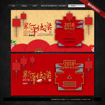 新年