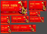 房地产交房物料