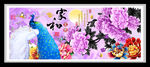 家和富贵蓝孔雀 装饰画