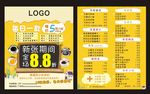 甜品小卡片