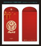 新年利是封