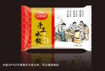 水饺包装