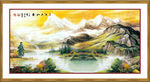 山水画 山水风景