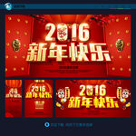 新年快乐
