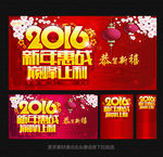 新年