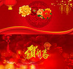 大红色喜庆新年贺卡展架