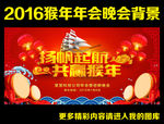 年会