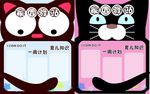 幼儿园班牌主题图片