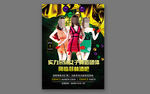 酒吧