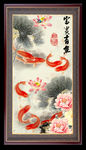 荷花九鱼图