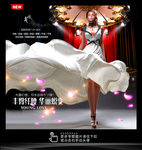 美容整形医院 形象广告