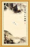 遨游天地间国画