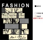 服装印花 英文图案 树枝 印花