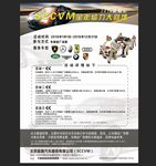 跑车服务宣传单