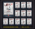 校园文化