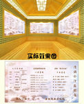 清调补汗蒸排毒