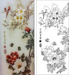 吉祥富贵