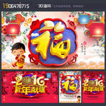 新年