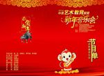新年 彩页
