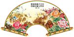 冲上云霄国画