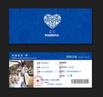 个性创意青花瓷结婚请柬邀请函