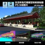 观光长廊效果图
