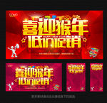 新年