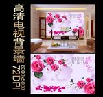 蝶恋花浪漫婚礼背景墙