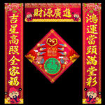 春联