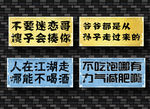 木板画