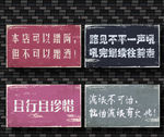 木板画