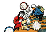 农村大米