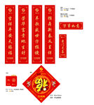 房地产新年大礼包