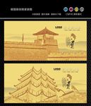 古建筑素描