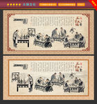 火锅文化
