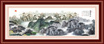江山如画