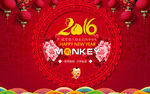 2016猴年海报