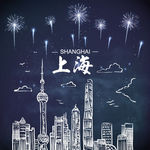 上海简笔创意