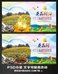 葵花籽