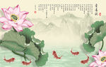 古典爱莲说荷花九鱼图背景墙壁画