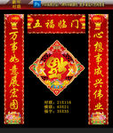 对联