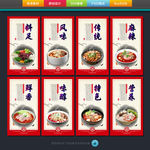 冒菜