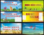 运动健康