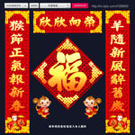 对联