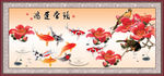 鸿运当头