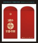 新年利是封