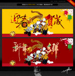 迎春贺岁 新年吉祥 唯美