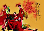 京剧人物插画分层