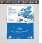 蒸汽海鲜名片
