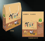 笨鸡蛋包装（平面分层）